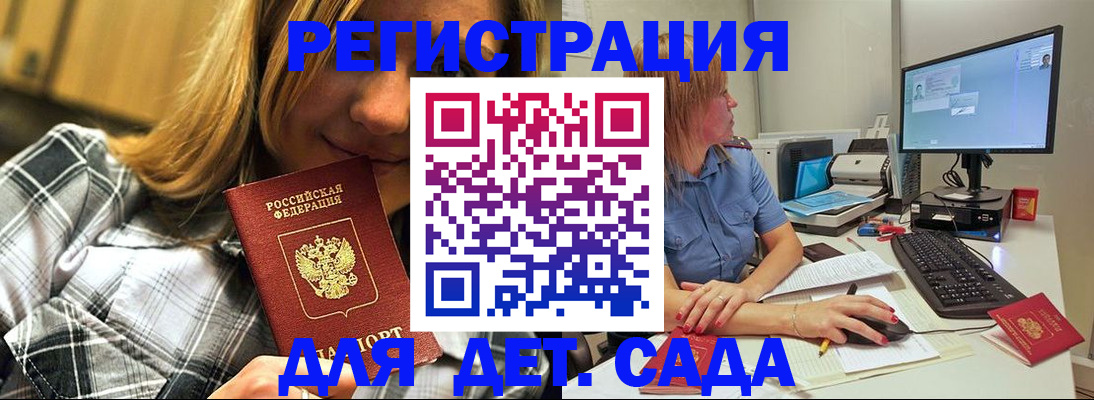 пропишу в квартире в Обнинске